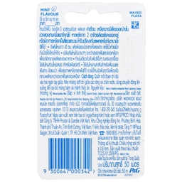 Chỉ nha khoa Oral-B Essential Floss làm sạch giữa các khe răng (6 cuộn)