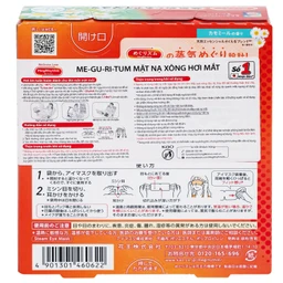 Mặt nạ xông hơi mắt MegRhythm KAO hương hoa cúc dễ chịu, thư giãn đôi mắt (5 miếng)