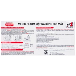 Mặt nạ xông hơi mắt MegRhythm KAO hương hoa cúc dễ chịu, thư giãn đôi mắt (5 miếng)
