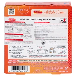 Mặt nạ xông hơi mắt MegRhythm KAO không hương dễ chịu, thư giãn đôi mắt (5 miếng)