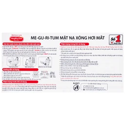 Mặt nạ xông hơi mắt MegRhythm KAO không hương dễ chịu, thư giãn đôi mắt (5 miếng)