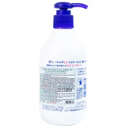 Gel dưỡng thể chống nắng Reihaku Hatomugi SPF31 PA+++ dưỡng ẩm, làm sáng da (250ml)