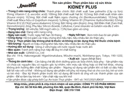 Viên uống bổ thận hỗ trợ giảm chứng khó tiểu tiện, tiểu nhiều lần do thận yếu Kidney Plus Jpanwell (60 viên)