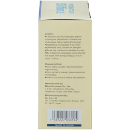 Men vi sinh giúp hệ vi sinh đường ruột khỏe mạnh, hỗ trợ tiêu hoá và tăng cường đề kháng cho trẻ Bifina Baby (30 gói)