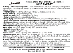 Viên uống bổ não, cải thiện trí nhớ Mind Energy Jpanwell (60 viên)