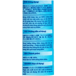 Bông tẩy trang Jomi Cotton Pads siêu thấm, siêu mịn (120 miếng) 5