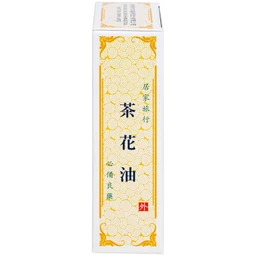 Dầu gió hoa trà Camellia 20ml Hong Kong Zung Seon giúp giảm cảm cúm, nghẹt mũi, chóng mặt, nhức đầu 6