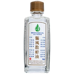 Dầu gió nóng Medicated Hong Kong Zung Seon 10ml hỗ trợ điều trị phong thấp, đau lưng nhức mỏi