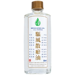 Dầu gió nóng Medicated Hong Kong Zung Seon 50ml hỗ trợ điều trị phong thấp, đau lưng nhức mỏi