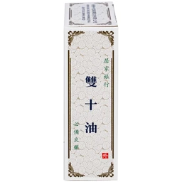 Dầu gió Song Thập Peppermint oil 30ml Hong Kong Zung Seon