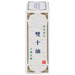 Dầu gió Song Thập Peppermint oil 5ml Hong Kong Zung Seon