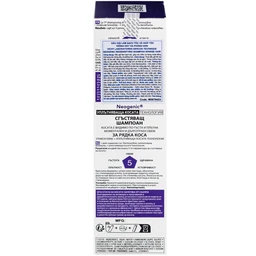 Dầu gội làm dày tóc, kích thích mọc tóc Vichy Dercos Neogenic Redensifying Shampoo 200ml 5