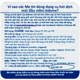 Dụng Cụ Hút Dịch Mũi Dành Cho Bé Kidsme 5