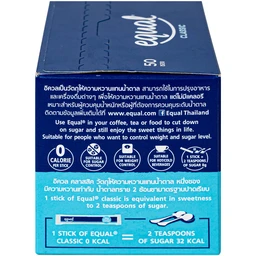 Nguyên liệu làm ngọt: Đường Equal Classic Zero Calorie (50 gói x 1G)