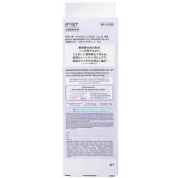 Gel chống nắng nâng tông dưỡng sáng da Anessa Brightening uv SPF50+ PA++++ (90g) 3