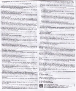 Thuốc Glazi 250 Abbott điều trị viêm xoang cấp, viêm tai giữa cấp, viêm họng, viêm amidan (2 vỉ x 6 viên)