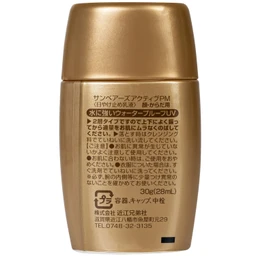 Kem chống nắng chống thấm nước, lâu trôi dành cho da dầu và da khô Omi Sunbears Spf 50+ PA++++ (30g)