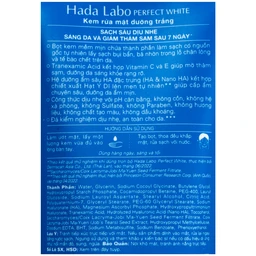 Kem rửa mặt Hada Labo giúp làm sạch sâu, dưỡng sáng da (Whitening) 80g 4