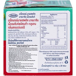 Kẹo ngậm bổ sung kẽm không đường hương dâu tây Mybacin ZinC Plus (20 gói x 9.4g )