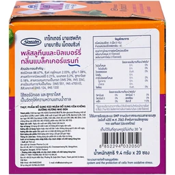Kẹo ngậm bổ sung kẽm không đường hương nho đen Mybacin ZinC Plus (20 gói x 9.4g)
