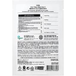 Mặt nạ Ariul 7Days Aloe H giúp làm dịu da (23ml) 2