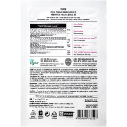 Mặt nạ Ariul 7Days Lotus N giúp dưỡng sáng, cho da mịn màng (23ml) 2