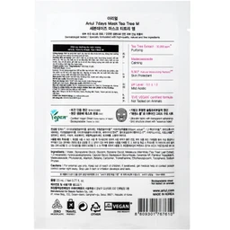 Mặt nạ Ariul 7Days Tea Tree M giúp giảm mẩn đỏ, hỗ trợ cải thiện da mụn (23ml) 2