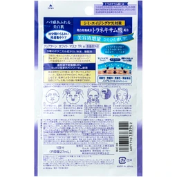 Mặt nạ Clear Turn Tranexamic Acid giúp dưỡng sáng da (Hộp 5 miếng) 6