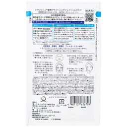 Mặt nạ dưỡng sáng da - trị nám Transino Brightening Facial Mask (4 miếng x 20ml) 5