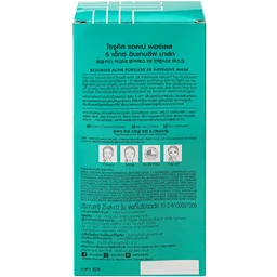 Mặt nạ Rojukiss Acne Poreless 5X giúp se khít lỗ chân lông, ngừa mụn cho da dầu (Hộp 12 miếng) 3