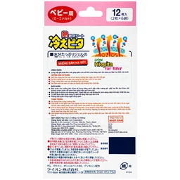 Miếng dán hạ sốt Lion Hiepita for baby (6 gói x 2 miếng) dùng cho trẻ từ 0-2 tuổi 4