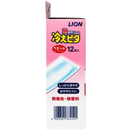 Miếng dán hạ sốt Lion Hiepita for baby (6 gói x 2 miếng) dùng cho trẻ từ 0-2 tuổi 5