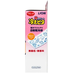 Miếng dán hạ sốt Lion Hiepita for baby (6 gói x 2 miếng) dùng cho trẻ từ 0-2 tuổi 5