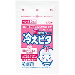 Miếng dán hạ sốt Lion Hiepita for baby (6 gói x 2 miếng) dùng cho trẻ từ 0-2 tuổi 7