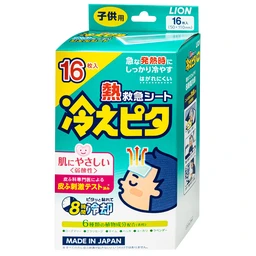 Miếng dán hạ sốt Lion Hiepita for child (8 gói x 2 miếng) dùng cho trẻ trên 2 tuổi 2