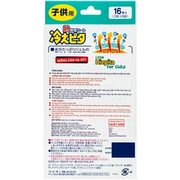 Miếng dán hạ sốt Lion Hiepita for child (8 gói x 2 miếng) dùng cho trẻ trên 2 tuổi 3