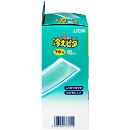 Miếng dán hạ sốt Lion Hiepita for child (8 gói x 2 miếng) dùng cho trẻ trên 2 tuổi 4