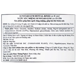Nước súc miệng sunstar Gum la có cồn 500ml
