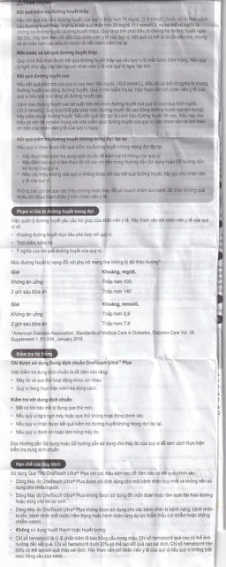 Que thử đường huyết Onetouch Ultra Plus (hộp 25 que)