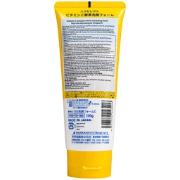 Sữa rửa mặt S-Select Vitamin C dưỡng sáng da, mờ thâm (130g) 2