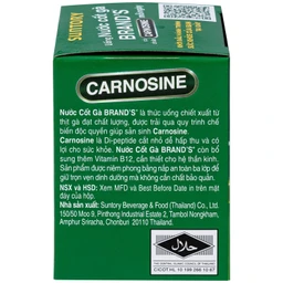 Thực phẩm bổ sung Nước cốt gà Brand's (6 lọ x 42ml) 8