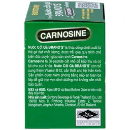 Thực phẩm bổ sung Nước cốt gà Brand's (6 lọ x 70ml) 8
