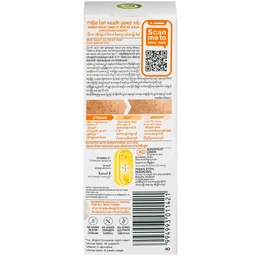 Tinh chất dưỡng sáng da, mờ thâm Garnier Skin Naturals Bright Complete 30x Vitamin C Booster Serum 30ml 5