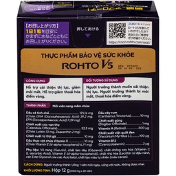 Viên uống hỗ trợ cải thiện thị lực Rohto V5 (Hộp 30 viên) 3