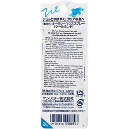 Xịt miệng ora2 me hương bạc hà mát lạnh 6ml 2
