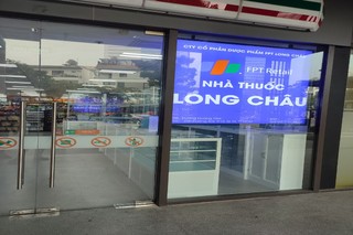 Nhà Thuốc FPT Long Châu Tầng trệt, Khu Z756, Tòa Nhà Orchid số O-1.TM.05-01, 200 Đường 3/2, P. Hòa Hưng, TP. Hồ Chí Minh