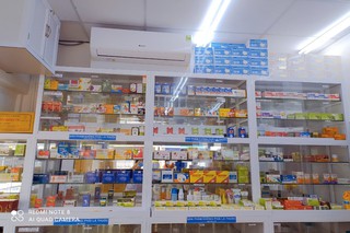 Nhà Thuốc FPT Long Châu 296 Đường 3/2, TT. Trà Cú, H. Trà Cú, Tỉnh Trà Vinh