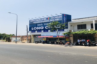Nhà Thuốc FPT Long Châu 10 Nguyễn Văn Hưởng, P. An Khánh, TP. Hồ Chí Minh