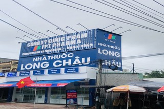Nhà Thuốc FPT Long Châu 186 Trần Hưng Đạo (Đối Diện Công Viên Cầu Cây Me), X. Châu Lăng, H. Tri Tôn, Tỉnh An Giang