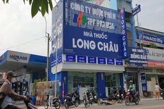 Nhà Thuốc FPT Long Châu 19/1 Lê Lợi, TT. Hóc Môn, H. Hóc Môn, TP. Hồ Chí Minh